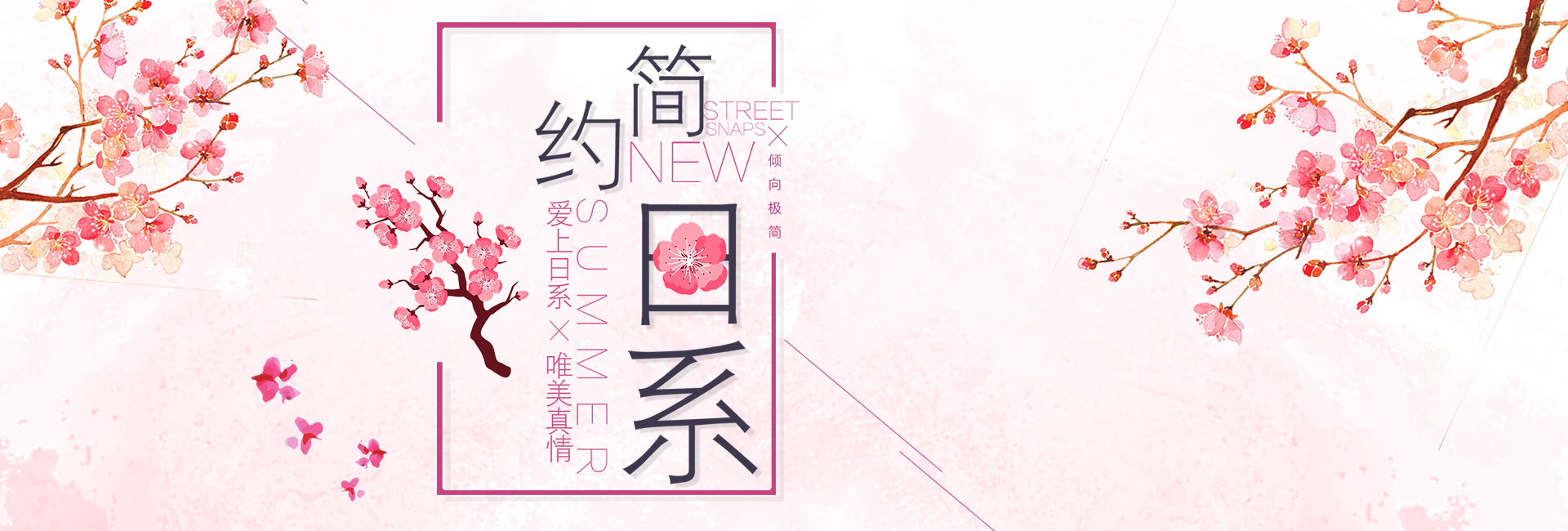 健康减龄